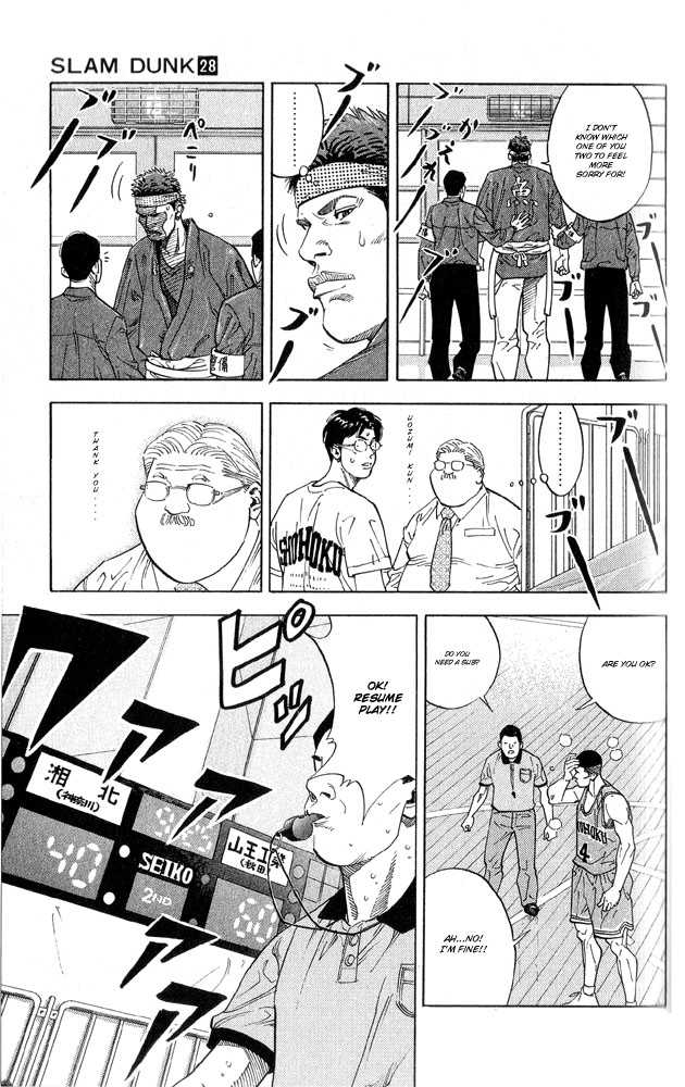 Slam Dunk, Chapter 246 image 12